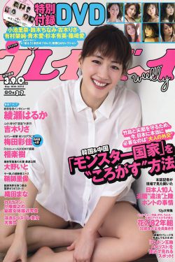 我爱看