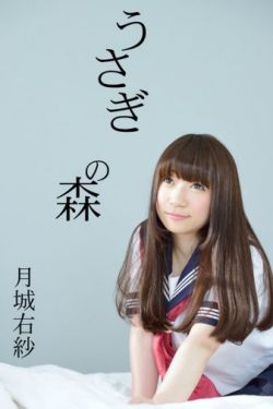 市长夫人宋姐